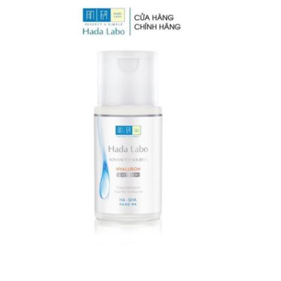 Dung dịch dưỡng ẩm tối ưu Hada Labo Advanced Nourish Lotion [Đủ loại] [giá sỉ]