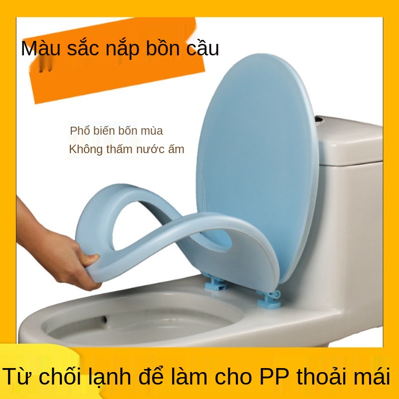 PNắp bồn cầu xốp mềm đa năng dày hình chữ V U O bệ ngồi cũ màu sơn tĩnh