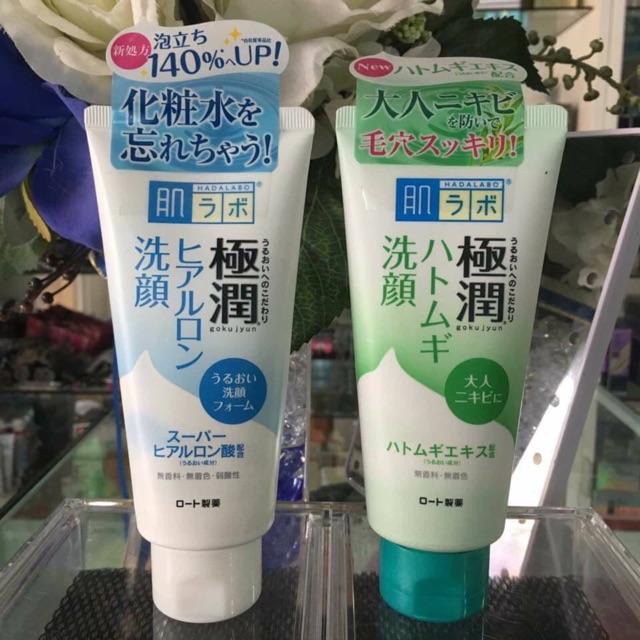 Sữa rửa mặt Hada Labo - Guu