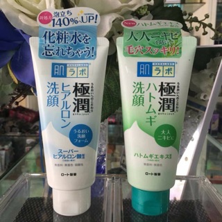 Sữa rửa mặt Hada Labo