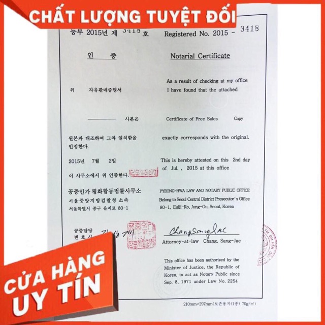 GIẤY XÁC NHẬN SẢN PHẨM ELEMONG CHÍNH HÃNG [KHÔNG BÁN]