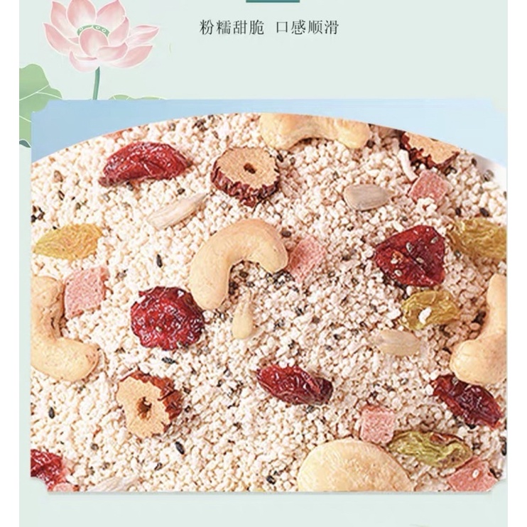 Bột Sen Mix Hạt Dinh Dưỡng Giảm Cân Dưỡng Nhan Gói 500g