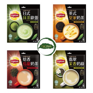 Trà sữa gói bột Lipton (phiên bản mới)-TW Mall