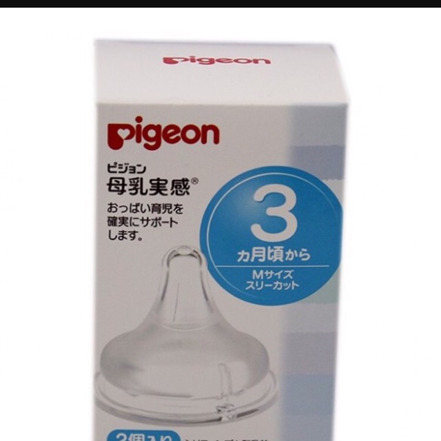 Set 2 Núm ty pigeon size M.