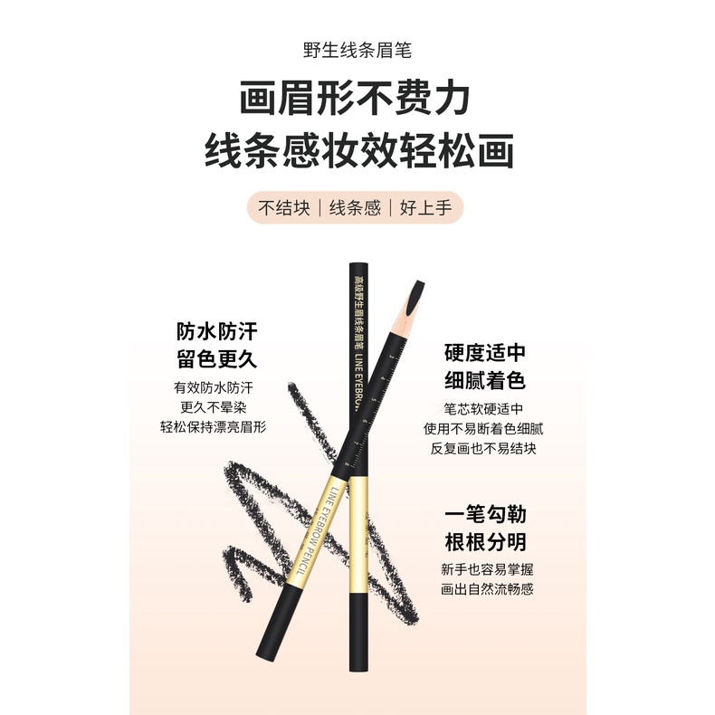 Bút Chì Kẻ Lông Mày Lõi Cứng Màu Đen Chống Nước Chất Lượng Cao