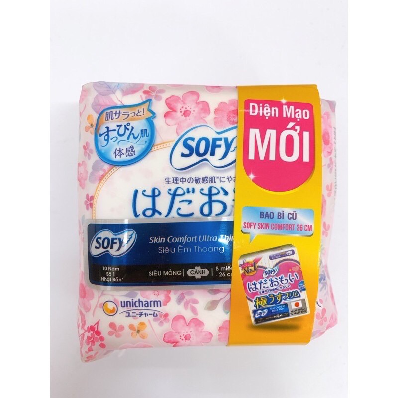 BĂNG VỆ SINH SOFY SKIN COMFORT ULTRA THIN SIÊU MỎNG CÁNH 26CM 8 MIẾNG tặng kèm 2 miếng
