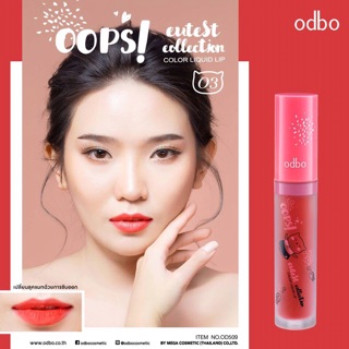 [ HÀNG CÓ SẴN ] Son Kem Lì Odbo Oops! Cutest Collection OD509