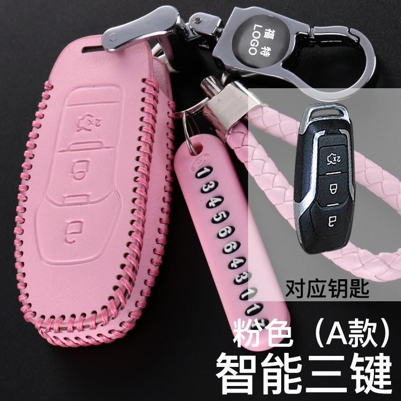 Bao Da Bảo Vệ Chìa Khóa Điều Khiển Từ Xa Cho Xe Hơi Ford RANGER EVEREST FOCUS FIESTA Ecpsport escape