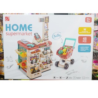 Bộ Quầy Siêu Thị Và Xe Đẩy Cho Bé 48 Phụ Kiện SP66878