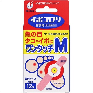 Miếng dán ibokorori xoá mụn cơm mụn cóc mắt cá chân nội địa nhật