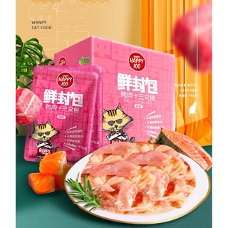 pate wanpy happy