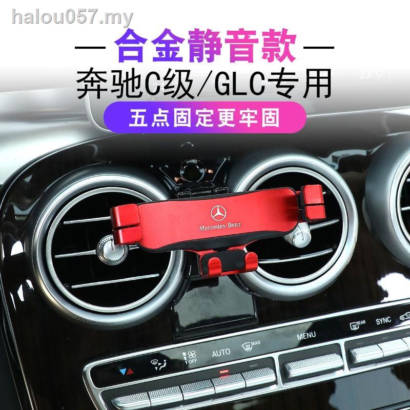 ▨Giá Đỡ Điện Thoại Gắn Lỗ Thông Gió Xe Hơi Mercedes-Benz glc / c-class GLC260C300LC200L180L