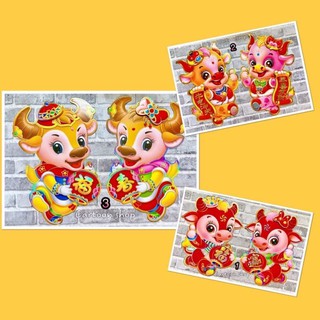 Hình dán cửa trâu vàng trang trí TẾT 2021 55 x 38 cm