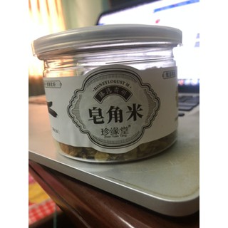 Hạt Tuyết liên tử - hạt bồ mễ Vân Nam ( Hộp 100 g )