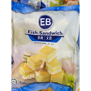 [HOẢ TỐC HCM]Sandwich cá EB Malaysia túi 500g