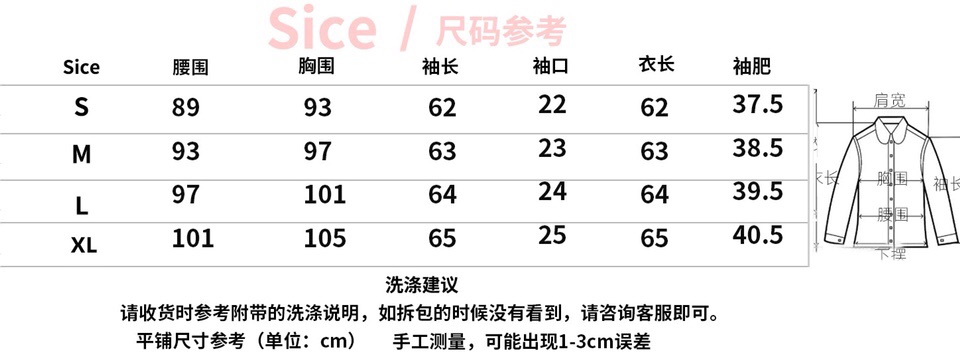 Set áo váy IU  hotel del luna khách sạn ánh trăng áo sơ mi sơmi dài tay phồng ,chân váy dài cạp cao