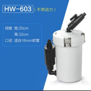 LỌC PHỤ HW-603- LỌC PHỤ SUNSUN GIÁ RẺ CHẤT LƯỢNG TỐT
