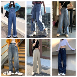(Nhiều mẫu) Quần jeans ống rộng - quần bò nữ