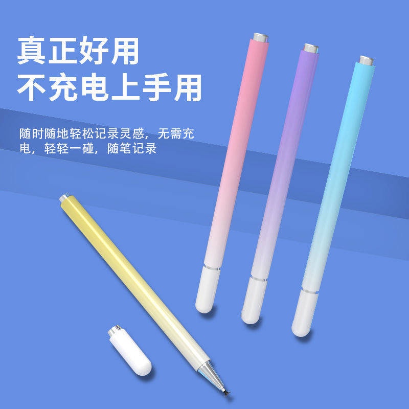 Bút Cảm Ứng Chuyên Dụng Cho Apple Huawei Tablet vivo Xiaomi OPPO