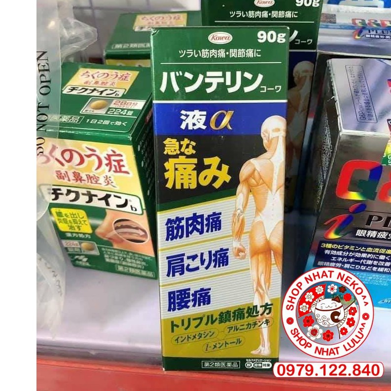 LĂN BÔI GIẢM ĐAU XƯƠNG KHỚP KOWA NHẬT BẢN 60g/90g