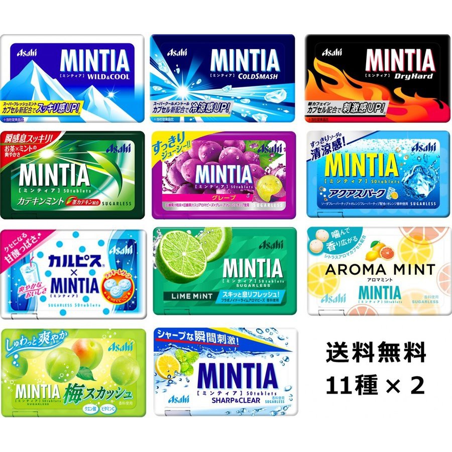 Kẹo ngậm bạc hà Mintia 50 viên nhỏ vị trà xanh Nhật Bản (Sugarless)