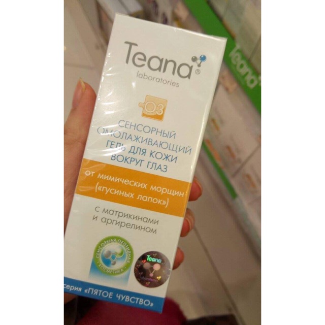 Kem mắt teana