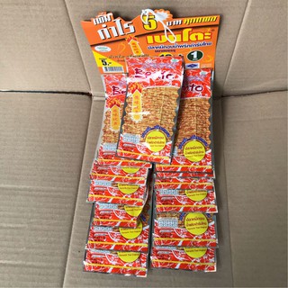 8 gói mực bento thai lan (6g/gói)