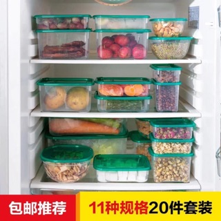 Bộ hộp nhựa 17 chi tiết