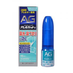 Lọ Xịt xoang AG