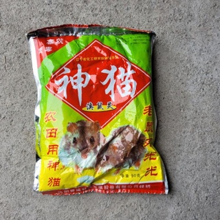 Gói thuốc bả chuột nội địa Trung chuột chết ngay sau 5 phút siêu hiệu quả.