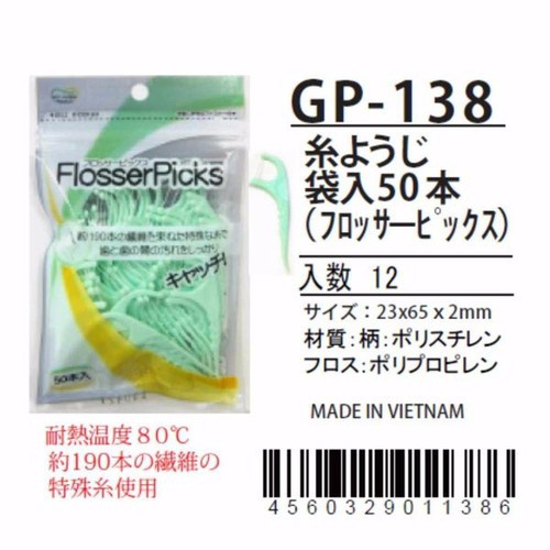 Set 50 chỉ nha khoa Tagami hàng Nhật Bản