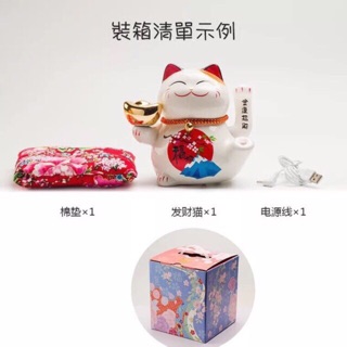 Mèo Thần Tài May Mắn Maneki Neko 16cm Vẫy Tay (Kèm Pin Và Đệm)