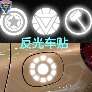Miếng Dán Phản Quang Hình Avengers 4 Stark Iron Man Quantum Reactor Trang Trí Xe Hơi / Xe Máy