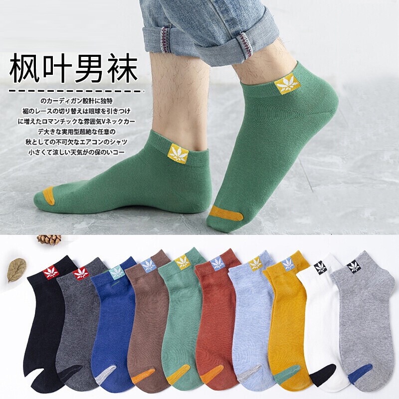 Vớ Thuyền Thoáng Khí Thấm Hút Mồ Hôi In Họa Tiết Lá Phong Thời Trang Xuân Hè Cho Nam