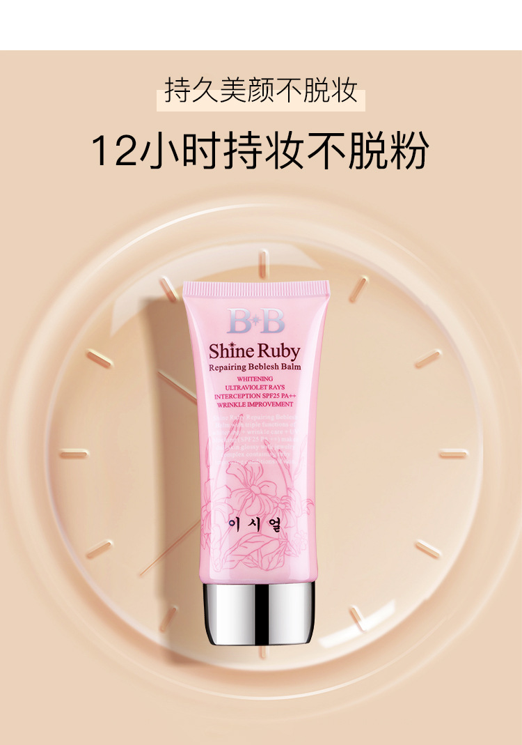 [Hàng mới về] Kem nền BB Cream MAYCHEER che khuyết điểm dành cho trang điểm | BigBuy360 - bigbuy360.vn
