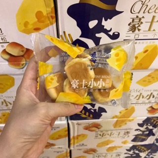 Bánh chesse phomai pocket
