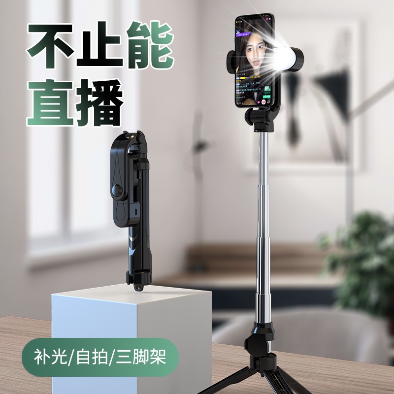Mới Giá Đỡ Ba Chân Tự Hẹn Giờ XT05 Cho Điện Thoại | BigBuy360 - bigbuy360.vn