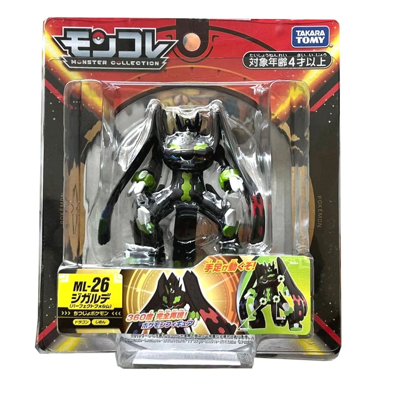Mô Hình Pokemon Chính Hãng Takara TOMY Monster Colletion - Moncolle Zygarde Perfect Form ML-26