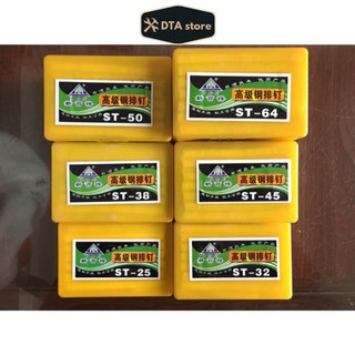Đinh bắn bê tông ST
