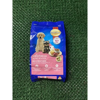 Smartheart puppy 1,5kg - thức ăn dành cho chó con