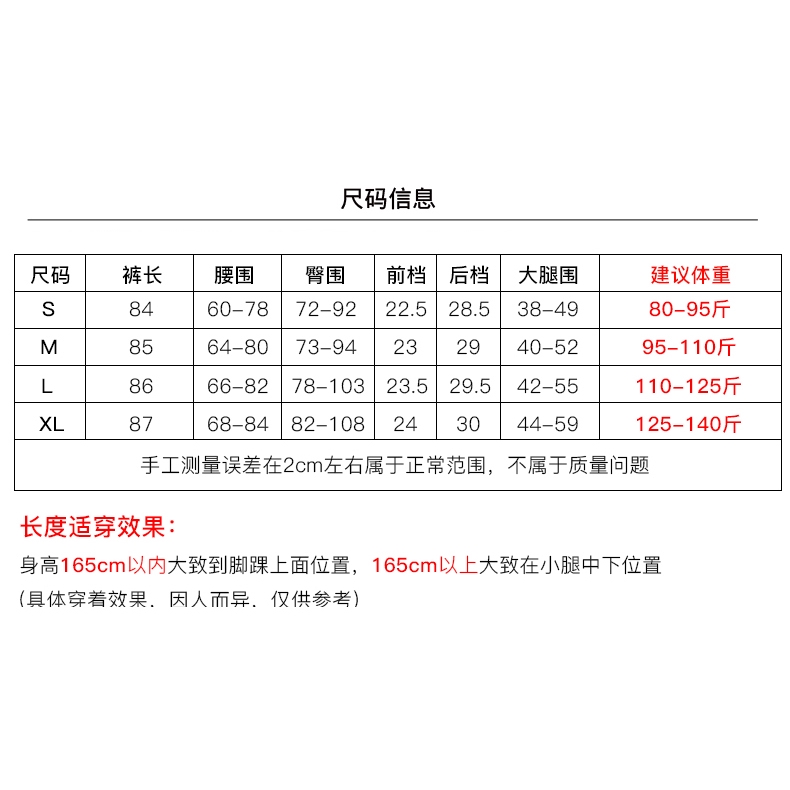 [Mã FASHIONT4WA2 giảm 10K đơn 50K] Quần Voan Dài Lưng Cao Ống Loe Thời Trang Thanh Lịch Cho Nữ | BigBuy360 - bigbuy360.vn