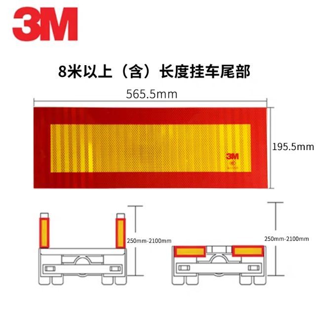 [MUA 3 TẶNG 1]Tấm phản quang thùng xe , miếng phản quang bản to, miếng phản quang cản sau