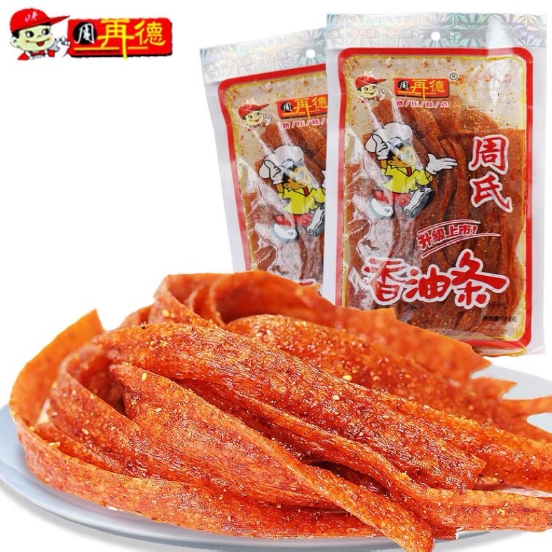 Chung Sở Hy gợi ý: thanh cay tuổi thơ Hồ Nam