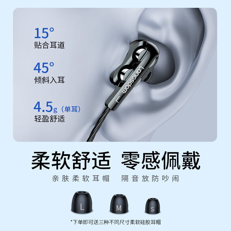 【Tai nghe Bluetooth】Tai nghe Lanston D4 bass nặng lõi kép vòng hành động kép HiFi in-ear K song điện