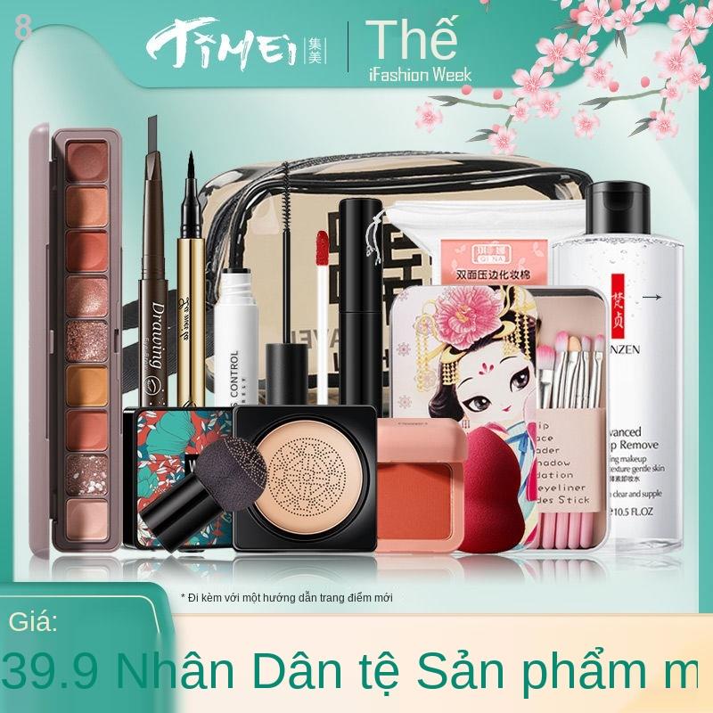 ♀ஐBộ trang điểm cho người mới bắt đầu làm đẹp hoàn chỉnh mỹ phẩm trọn Hộp nhẹ Sinh viên quen Nữ tích cực
