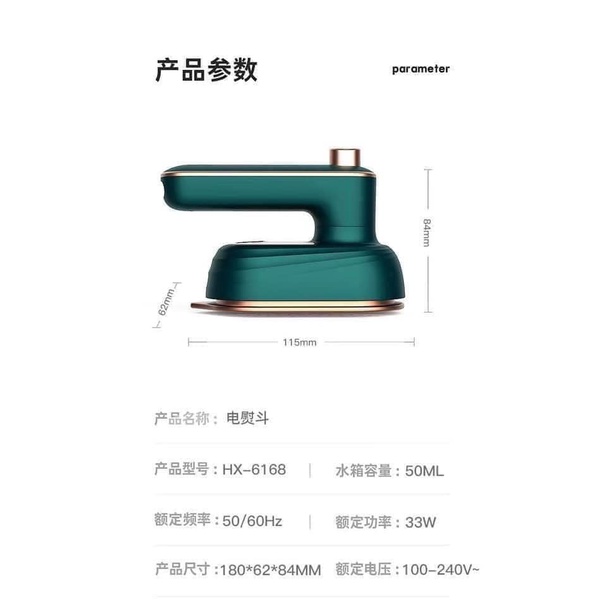 Bàn là hơi nước cầm tay mini ủi phẳng quần áo nhiều tư thế công suất 33W