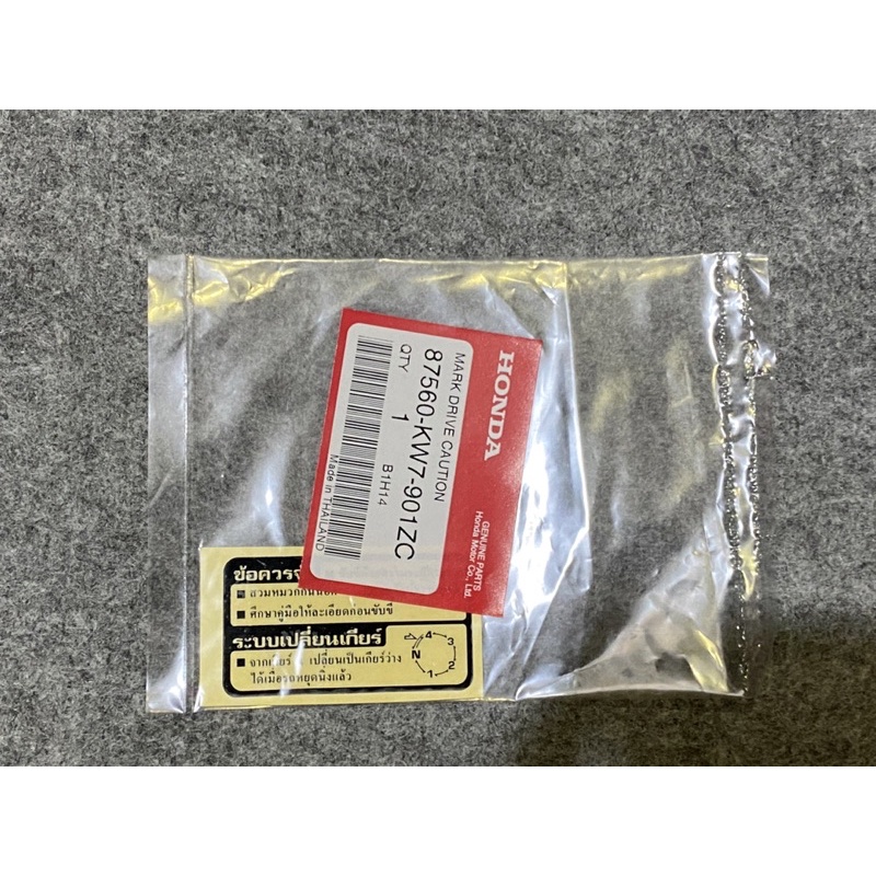 Tem thông số lẻ wave 125 2020