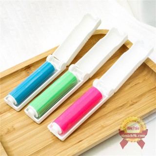 Cây lăn bụi mini có thể gấp gọn