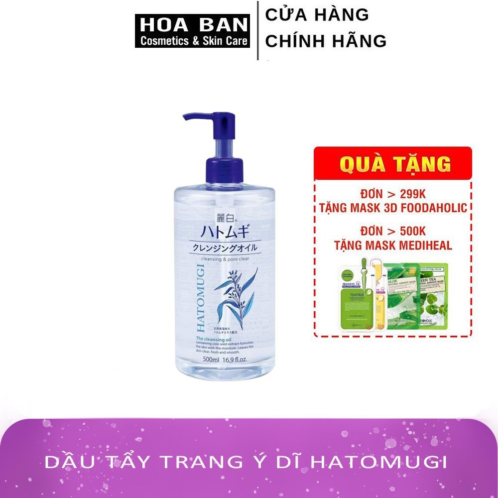 Dầu Tẩy Trang ý dĩ Hatomugi Nhật Bản 500ml