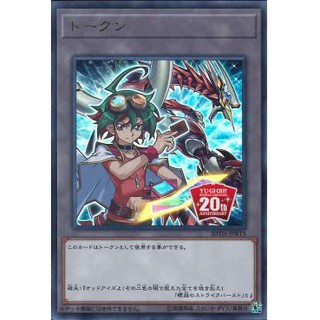 [ Zare Yugioh ] Lá bài thẻ bài Yugioh 20TH -JPBT5 - Token Yuya and Odd-Eyes Pendulum Dragon -20th Anniversary - Ultra Ra